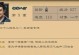 江湖群侠传2攻略手游完全指南（解锁隐藏职业、战胜强敌、掌握绝技，成为江湖传奇！）