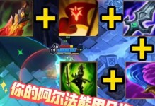 《联盟手游新手剑圣出装攻略》（打造无敌剑圣，征战新大陆）