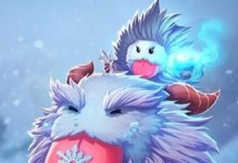 雪人快速出装攻略（雪人出装必备的装备和技巧）