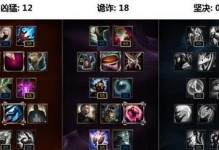 幽影龙神出装天赋加点攻略（打造无敌幽影龙神，全方位攻略分享！）