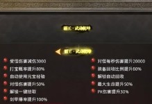 《重生细胞》游戏传奇铸造所升级攻略（一步步教你升级铸造所，打造强力装备）