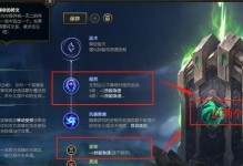 泰坦对战盖伦出装攻略（击败盖伦的利器，泰坦出装策略大揭秘！）