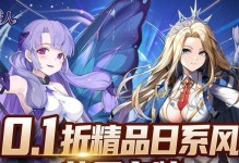 《掌握绝技，成为顶级猎人！——二次元手游精灵猎人攻略》（解锁秘籍，轻松游戏！）