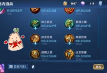 庄周出装打法攻略（庄周出装攻略，教你打出无拘无束的神级表现）