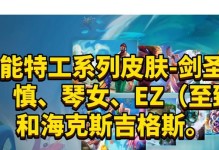 《掌握琴女吉格斯，成为无敌魔法师！》（打造完美出装，摧毁敌方阵容！）