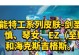 《掌握琴女吉格斯，成为无敌魔法师！》（打造完美出装，摧毁敌方阵容！）