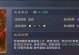 荡寇志（征战沙场，马超带你战胜一切敌人！）