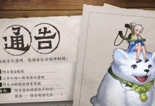 战神出装攻略，助你在球球大作战中力压群雄！（球球大作战战神出装攻略，让你成为最强玩家！）