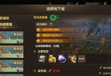 地下城搬砖单人攻略手游（一场艰难而刺激的冒险之旅，独自扛起砖头拯救世界！）