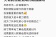 《吕布铭文思路与出装攻略》（深入解析吕布的铭文选择和出装策略，助你成为最强的战神！）