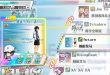 《希望M手游攻略大全》（从零开始，成为最强玩家！）