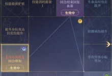 手游通关攻略大揭秘（打造最强战队，无敌通关必备攻略）