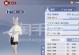诛仙手游最强神兽选择攻略（解析神兽属性与技能，助你打造强力阵容）