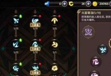 龙之谷2手游挂机刷怪攻略（如何高效利用挂机功能进行刷怪，快速提升战力）