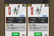 战争手游攻略教学（从菜鸟到高手，战胜任何对手的关键诀窍）