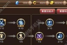龙之谷2手游商人贴吧攻略（探索商人系统，挖掘财富潜力，成就商业巨头）