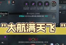 EVE手游干货攻略（探索未知星系、战胜强敌，成为最强指挥官！）