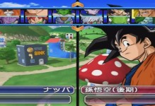 攻略PS2龙珠Z3，成为终极战士！（掌握技巧、解锁人物、击败最强敌人！）