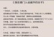 个人出装攻略（打造最强装备组合，成为游戏巅峰高手）