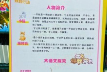 手游小猫钓鱼攻略（无所不能的小猫咪，玩转手游钓鱼，一网打尽鱼群！）