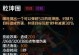 哪吒打法及出装攻略（玩转哪吒，畅享战场，专属输出装备大揭秘！）