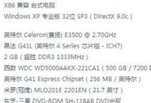 《发明工坊2完美攻略》（从零开始，助你成为发明大师！）