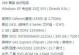 《发明工坊2完美攻略》（从零开始，助你成为发明大师！）