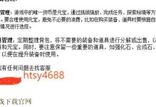 热血江湖手游铁拳攻略（成为江湖之王的必备攻略，让你一拳打破困境！）