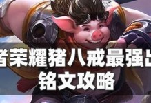 《乌鸦打丁最新出装攻略——全面提升输出能力》（乌鸦打丁出装攻略，助你在战场上无往不利）