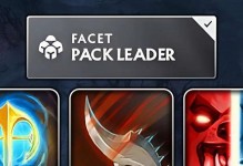 DotaOMG出装攻略（专注出装策略，带你领略DOTA2的真正魅力）