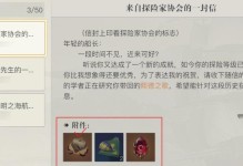 探秘手游黎明之海（细致解析游戏系统、策略与攻略技巧）