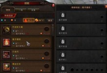 2022牛魔辅助出装攻略（打造无敌牛魔！2022最强辅助出装推荐）