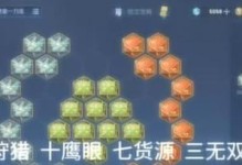 探索难用铭文出装攻略（挑战极限以不慎放弃为前提的铭文策略）