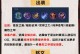 铭文教学出装攻略大全——战无不胜的关键利器（打造完美出装组合，让你成为游戏中的霸主）