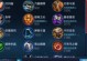 韩信最强出装铭文搭配攻略（打造无敌韩信，铭文、装备、技能全解析！）