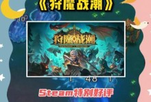 幸存者探险攻略（在荒野中找到生命的希望，成为幸存者的关键技能）