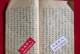 探寻神女娲神殿之谜（神女娲神殿图攻略）