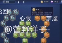 嫦娥省钱出装攻略视频大全（王者荣耀攻略视频分享，让你的嫦娥更具性价比）