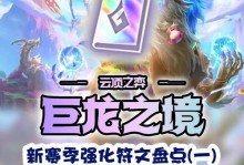 狗熊上单符文出装攻略（揭秘狗熊上单的最强套路，带你玩转熊战士）