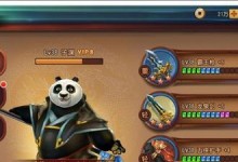武器养成攻略手游（专注武器培养，带你征服游戏世界）