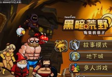 黑暗荒野2乌鸦出装攻略（解析乌鸦的最佳装备选择与使用技巧，提升游戏胜率）
