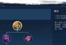 鲁班二技能加成攻略——突破技能威力极限（揭秘鲁班二技能的及实战技巧）