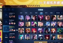 韩信攻略指南（成为无敌韩信，展现真正的王者实力！）