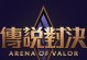 猴贼出装攻略（打造无敌猴贼，让敌人闻风丧胆）