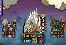 长生原手游攻略（一键升仙，掌握长生之道）