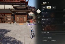 《诛仙青云志手游鬼王攻略》（打造最强角色，征服鬼王无敌之路）
