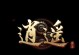 《探索胡莱手游的攻略大全》（玩转胡莱手游，成为顶尖玩家！）