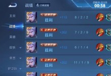 《神铠铭文出装最新攻略》（探索无敌神铠，打造强悍装备，登顶王者之巅！）