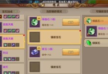 天龙八部手游唐门外攻攻略（探秘唐门外攻，发掘隐藏的无限可能）