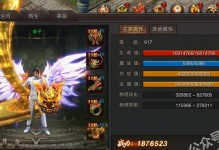 神武手游4（解锁全新玩法，征服龙宫魔王！）